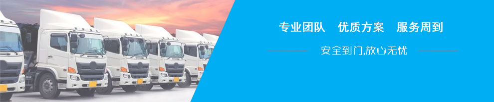 淳遠(yuǎn)大件設(shè)備運(yùn)輸服務(wù)服務(wù)周到，安全到門！