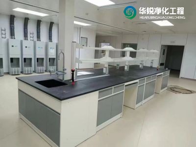 潔凈實驗室裝修設(shè)計案例