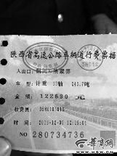 過路費交12萬！兩百多噸大件運輸車行駛五百公里