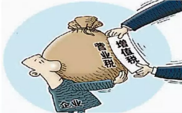 運輸行業(yè)稅收及發(fā)票的起初、發(fā)展及將來