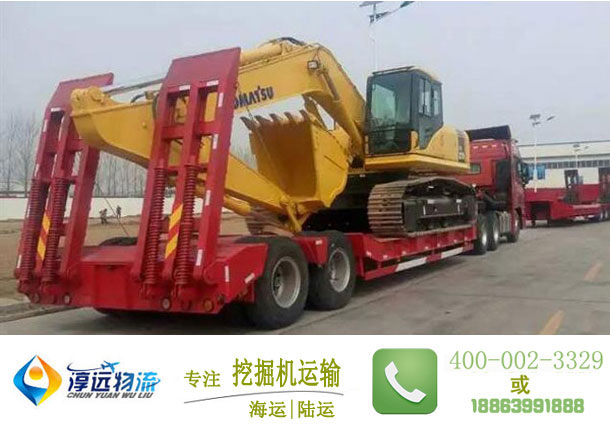 挖掘機(jī)運(yùn)輸就用淳遠(yuǎn)物流，淳遠(yuǎn)低平板車更加凸顯運(yùn)輸挖機(jī)的專業(yè)優(yōu)勢