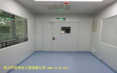 寧夏生物安全二級實(shí)驗(yàn)室術(shù)語