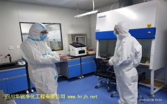 寧夏BSLＧ２實(shí)驗(yàn)室的給水排水和氣體供應(yīng)系統(tǒng)要求