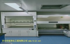 寧夏淺析實驗室建設(shè)引用標(biāo)準(zhǔn)名錄