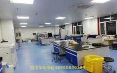 寧夏醫(yī)學(xué)BSLＧ２實(shí)驗(yàn)室的裝修規(guī)定