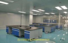 寧夏實(shí)驗(yàn)室安全防范進(jìn)行了哪些規(guī)定